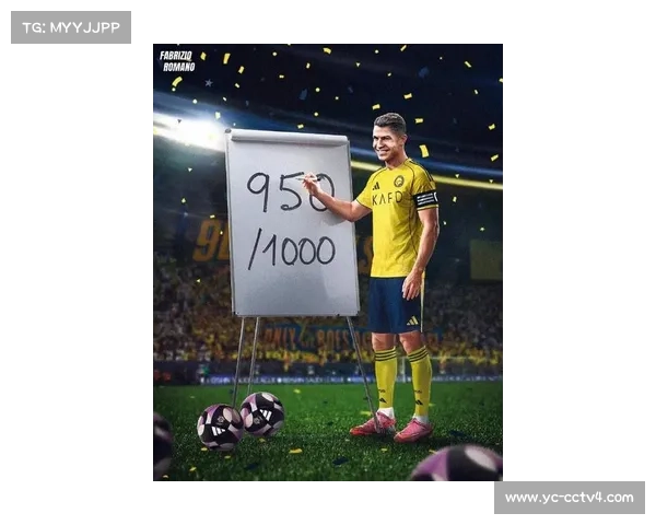 C罗俱乐部进球突破950球大关，利雅得胜利客场八连胜领跑积分榜