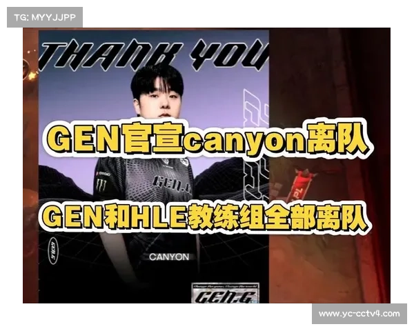 DK有望迎来Peyz重要补强，HLE积极追逐Canyon组建阵容