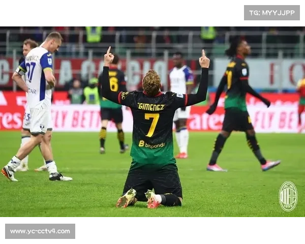 AC米兰1-0维罗纳,主场艰难取得三分 AC米兰1-0维罗纳,主场艰难取得三分