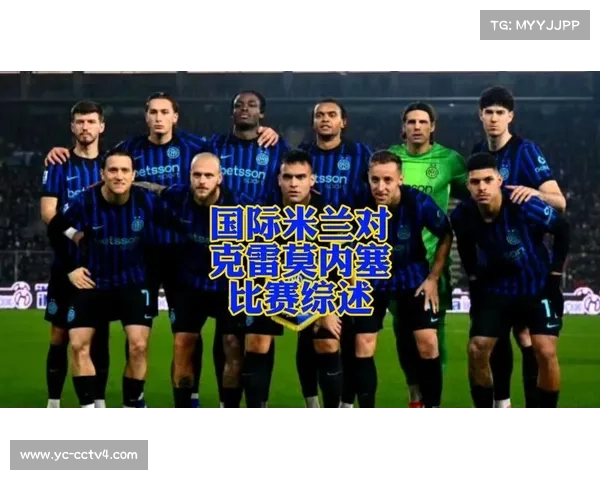 亚特兰大vs克雷莫内塞：主队攻防碾压，客队五场颗粒无收